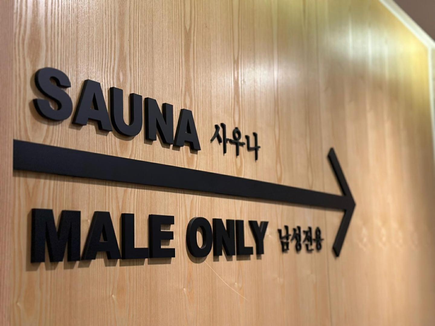 首尔车站德塞纳尔斯酒店 首爾 外观 照片
